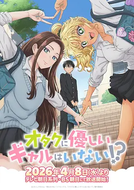 潮汐信使 奇幻冒险漫画改编